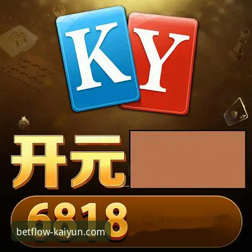 开云体育官网下载哪个版本最稳定？v2.2.0实测体验告诉你答案